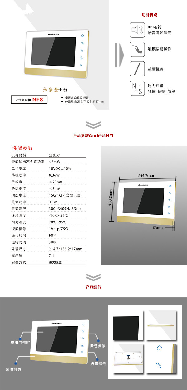 抚州楼宇可视室内主机一号